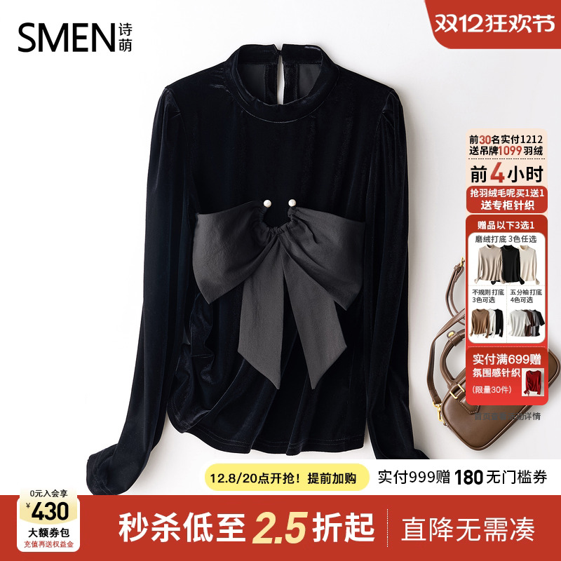 Smen诗萌立领植绒蝴蝶结丝绒上衣