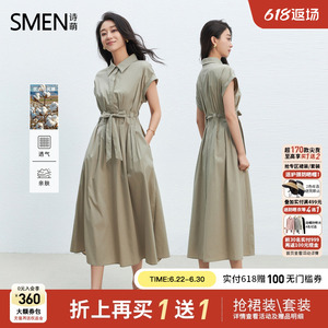 【商场同款】Smen诗萌简约通勤收腰衬衫连衣裙女夏季百搭中长裙