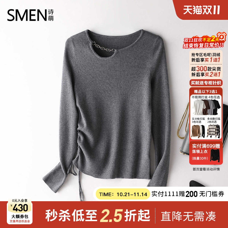 Smen诗萌抽褶不对称毛织上衣