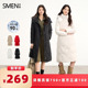 羽绒服女2025冬季 Smen诗萌连帽长款 衣橱直播间 新款 所有女生