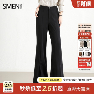 显瘦垂感通勤西装 修身 Smen诗萌黑色高腰开叉微喇裤 裤 商场同款