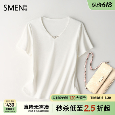 Smen诗萌2026夏季新款宽松T恤