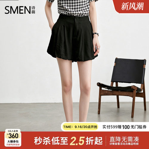 SMEN诗萌高腰宽松外穿通勤短裤女