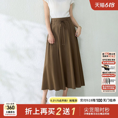 Smen诗萌休闲系带中长款半身裙