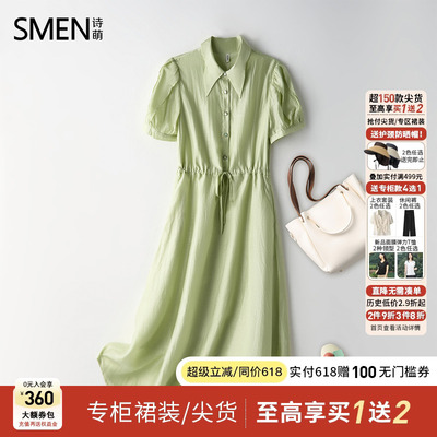 诗·萌2025夏季新款时尚连衣裙