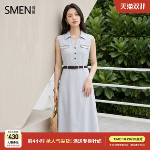 新款 连衣裙女2026夏季 收腰显瘦气质中长裙女 衬衫 时尚 Smen诗萌法式