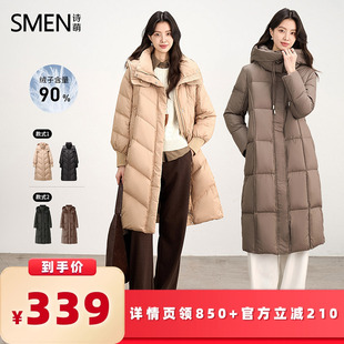 【所有女生的衣橱直播间】Smen诗萌连帽长款羽绒服女2025冬季新品