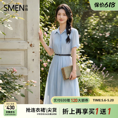 Smen诗萌2026夏季新款连衣裙