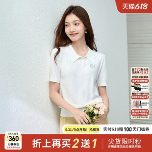 【商场同款】Smen诗萌POLO领针织女2026夏季短袖浪漫减龄翻领T恤