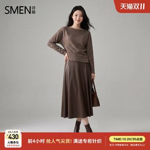 Smen诗萌优雅风收腰毛衣A字半身皮裙女秋冬显瘦两件套质感穿搭