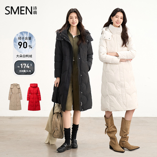 【所有女生的衣橱直播间】Smen诗萌连帽长款羽绒服女2025冬季新款