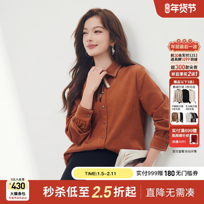 Smen诗萌洋气复古衬衫