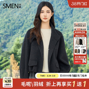 【商场同款】Smen诗萌复古通勤立领外套女25冬季新款短款毛呢大衣