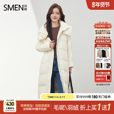 诗萌连帽简约时尚直筒羽绒服外套