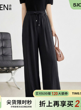 Smen诗萌松弛感黑色系带阔腿裤女夏高腰宽松垂感休闲长裤极简风