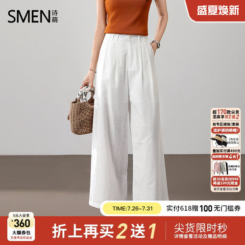 Smen诗萌2026夏季新款休闲裤