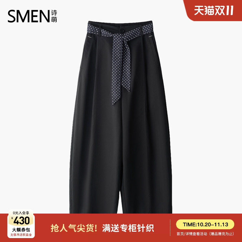 Smen诗萌深灰色弯刀裤女2026新款秋季高腰宽松九分系带松弛感裤子