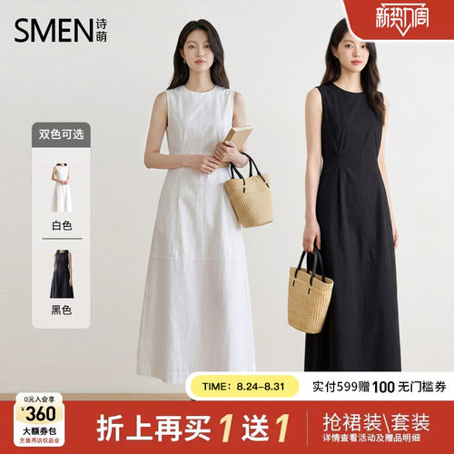 诗萌极简无袖高级感大摆连衣裙