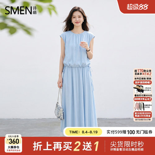 Smen诗萌简约圆领下摆抽绳小衫