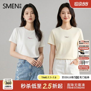 【商场同款】Smen诗萌2026夏季新款时尚百搭休闲减龄洋气T恤女