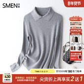 Smen诗萌Polo领上衣女秋冬内搭修身 商场同款 小翻领针织打底衫