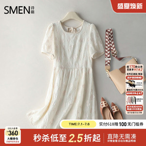 【商场同款】Smen诗萌法式方领浮雕连衣裙仙女设计感小众泡泡袖
