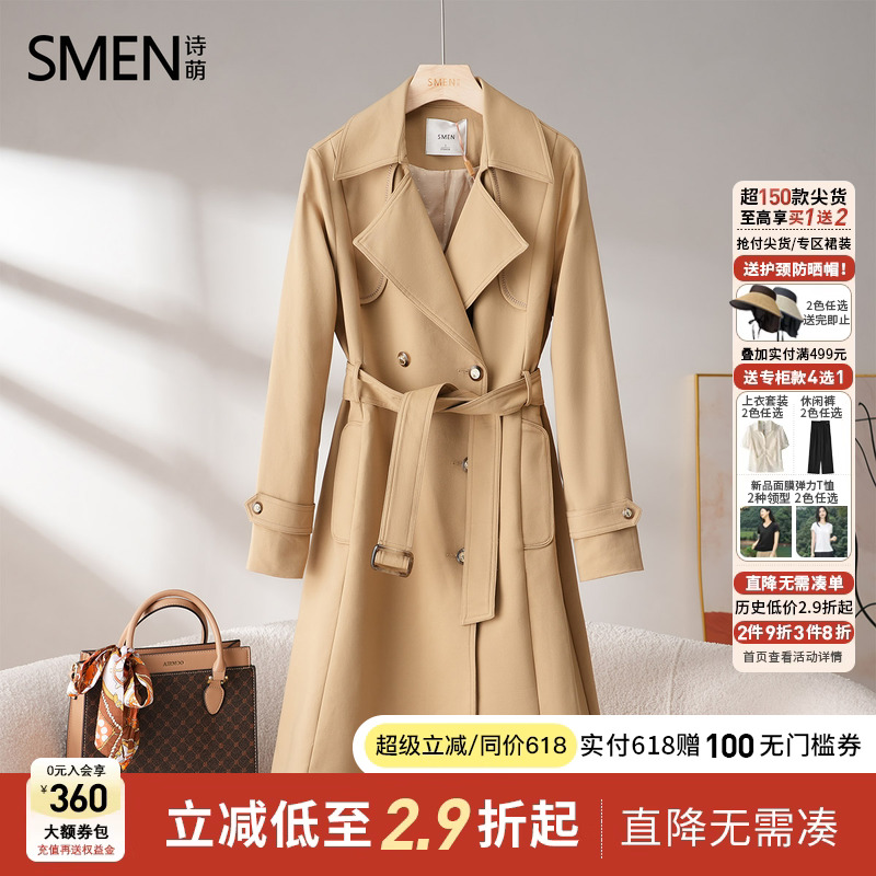 Smen诗萌绣线长款风衣