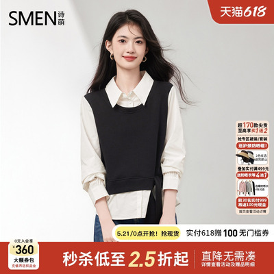 Smen诗萌拼接假两件套T恤衬衫