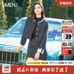 商场同款 时尚 Smen诗萌小香风套装 新款 气质两件套 女2025秋季