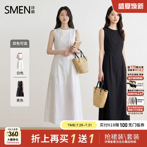 诗萌极简无袖高级感大摆连衣裙
