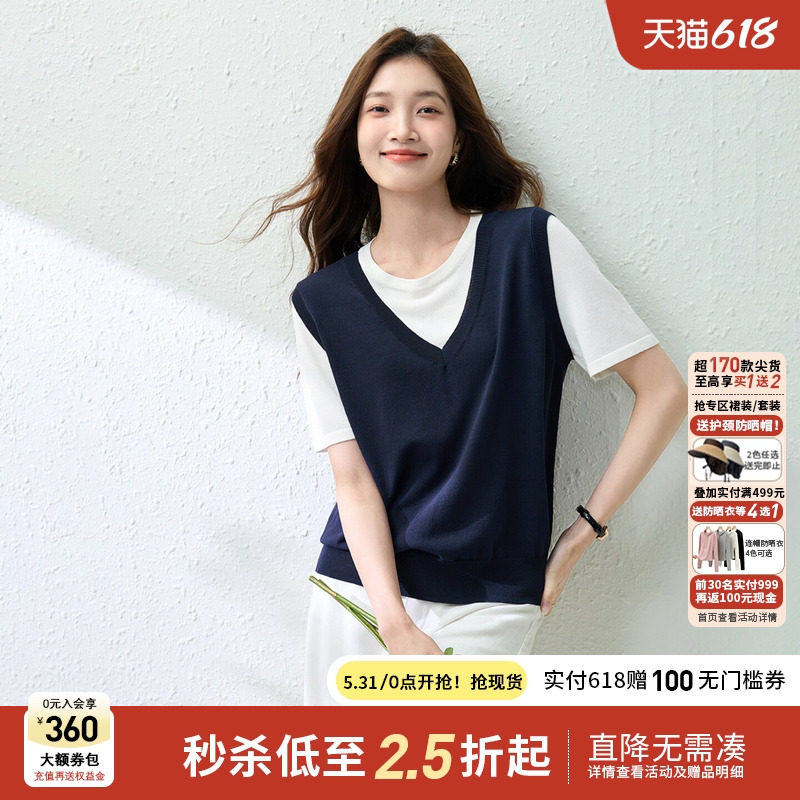 【商场同款】Smen诗萌休闲洋气上衣夏季拼色假两件T恤套头背心女