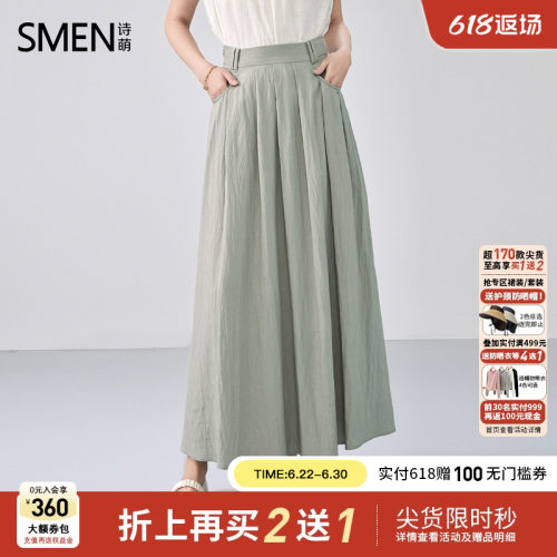 诗·萌2025春季新款高腰显瘦半裙