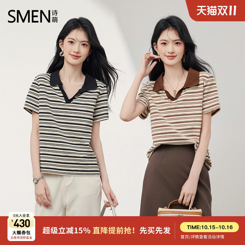 【蜜蜂心愿社】Smen诗萌百搭条纹女式T恤2026夏季显瘦上衣