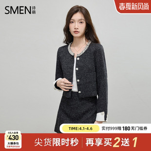 时尚 气质两件套 新款 女2026春季 商场同款 Smen诗萌小香风套装