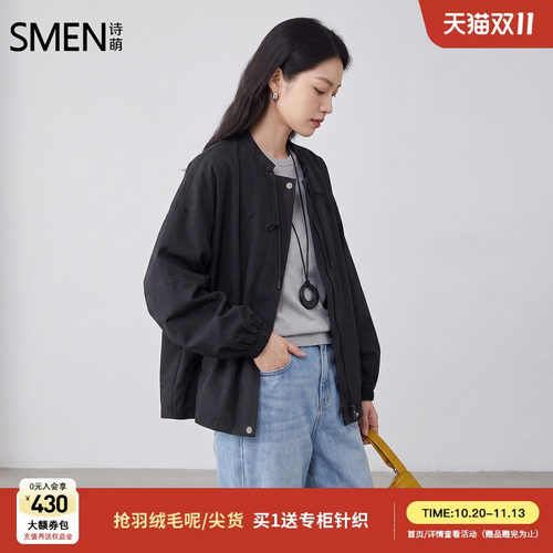 Smen诗萌时尚百搭圆领外套