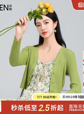 Smen诗萌毛衣外套吊带碎花裙