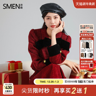 高级感红色小香风连衣裙 两件套韩版 Smen诗萌加厚毛呢长款 冬裙套装