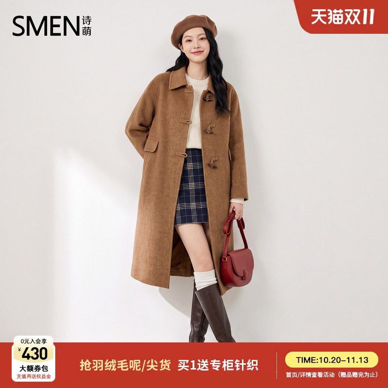 Smen诗萌卡其牛角扣双面呢大衣女冬新款中长款知性绵羊毛毛呢外套