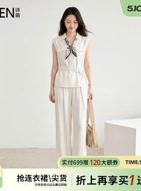 Smen诗萌简约休闲风白色衬衫阔腿裤两件套女2026夏季气质腰带套装