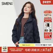 商场同款 Smen诗萌短款 羽绒服2025冬季 时尚 简约保暖立领外套女