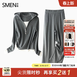 【商场同款】Smen诗萌休闲套装女26春假两件连帽长袖上衣搭休闲裤