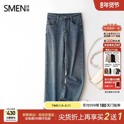 Smen诗萌复古加绒直筒牛仔裤