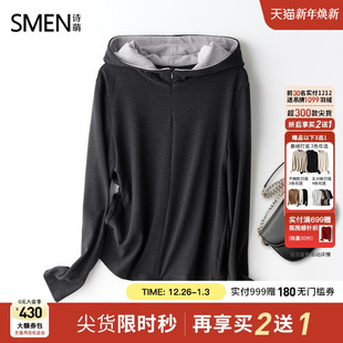 新百搭连帽卫衣女宽松显瘦长袖 Smen诗萌2025冬季 上衣 商场同款