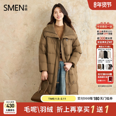 诗萌保暖时尚长款翻领羽绒服外套