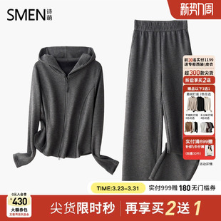 时尚 新款 休闲运动风两件套 女2026秋季 Smen诗萌连帽卫衣套装