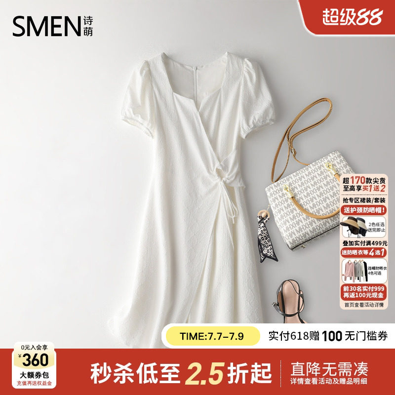 【商场同款】Smen诗萌连衣裙时尚仙女系带收腰显瘦不规则小白裙