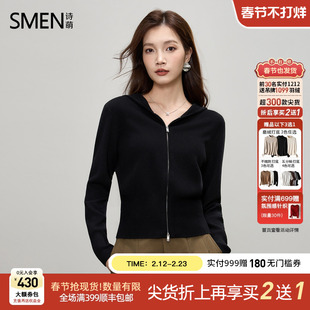 【商场同款】Smen诗萌双拉链连帽针织开衫女2025秋季新款外套上衣