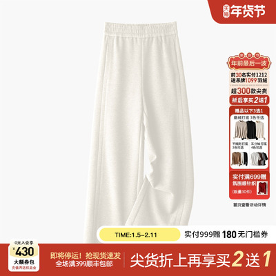 Smen诗萌极简风阔腿裤