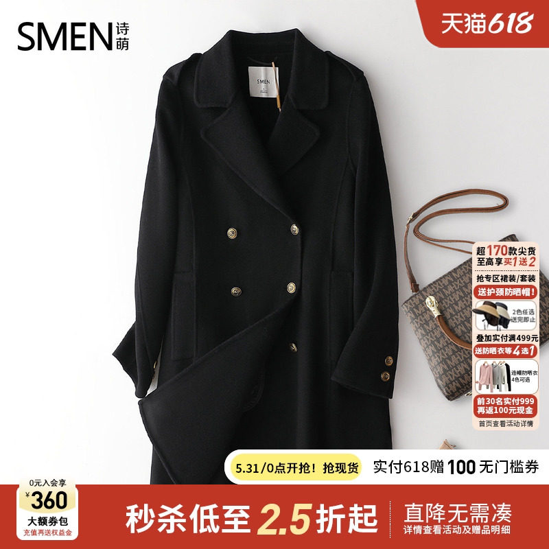 【商场同款】Smen诗萌中款西装领双面呢女2026冬呢大衣毛呢外套