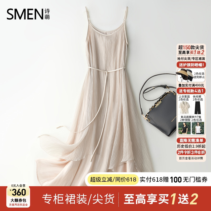 Smen诗萌法式度假风系带连衣裙
